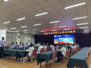 洛陽正大食品有限公司聯(lián)合洛陽市公安局西工分局，開展反詐騙宣傳活動